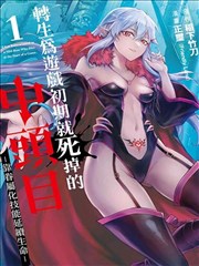 墨色江湖 光棍影院漫画改编剧