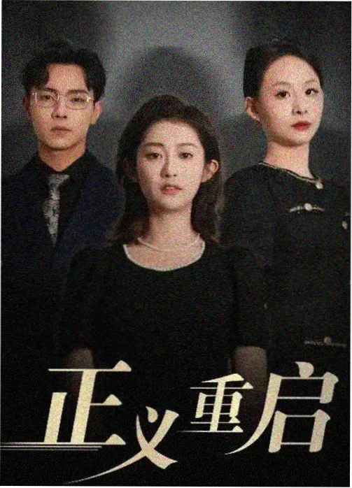 边境线 光棍影院最新电视剧