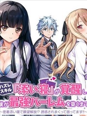春日信箱 光棍影院在线播放
